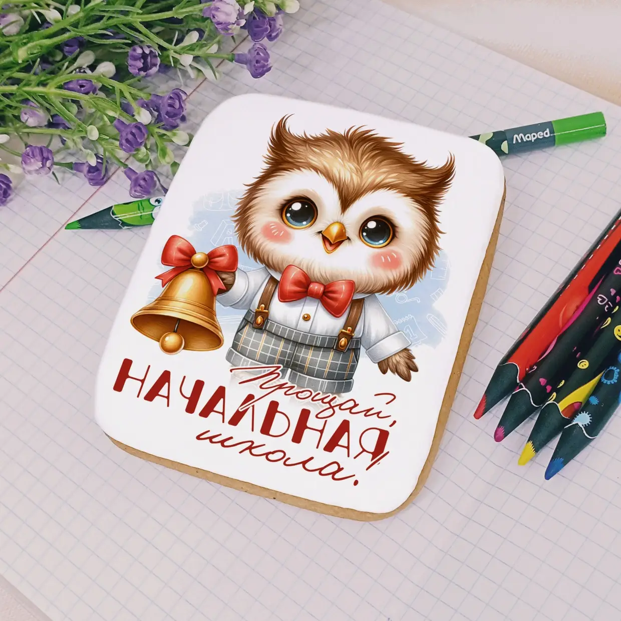 80-100 Начальная школа